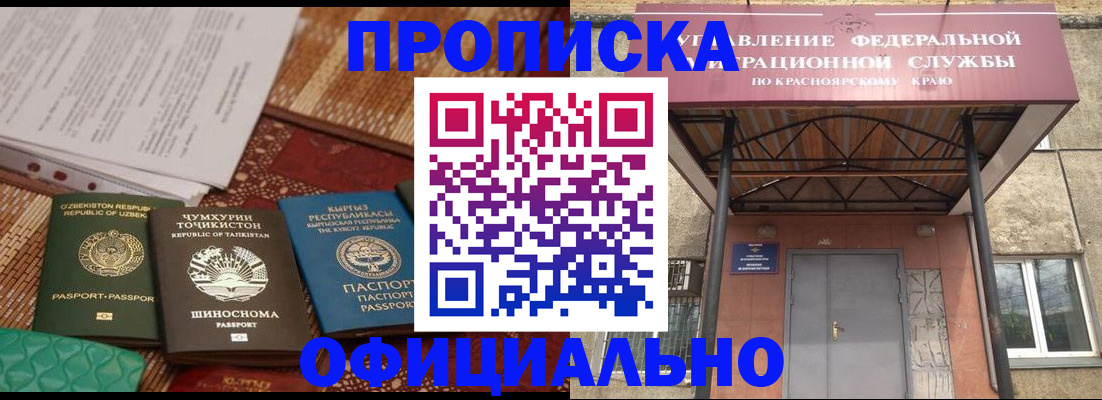 прописка иностранных граждан в Нижегородской области